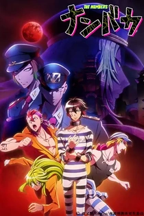 Poster for anime Nanbaka Season 2