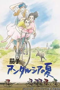 Poster for anime Nasu: Summer in Andalusia