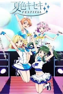 Poster for anime Natsu-iro Kiseki: 15-kaime no Natsuyasumi