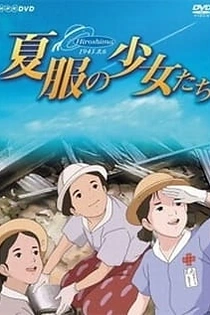 Poster for anime Natsufuku no Shoujo-tachi