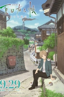 Poster for anime Natsume's Book of Friends Movie: Ephemeral Bond