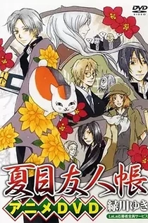 Poster for anime Natsume’s Book of Friends: Nyanko-Sensei and the First Errand