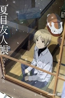Poster for anime Natsume’s Book of Friends: On a Certain Snowy Day