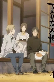 Poster for anime Natsume's Book of Friends Season 5 Specials