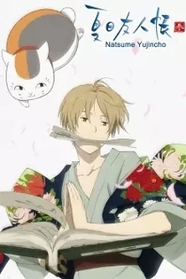 Poster for anime Natsume's Book of Friends Season 3