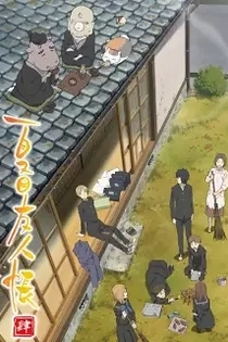 Poster for anime Natsume's Book of Friends Season 4