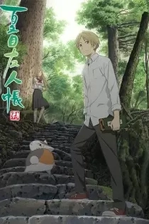 Poster for anime Natsume's Book of Friends Season 5