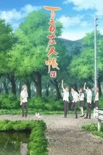Poster for anime Natsume's Book of Friends Season 6