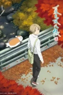 Poster for anime Natsume's Book of Friends Season 7
