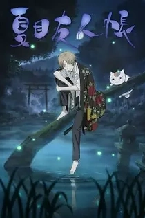 Poster for anime Natsume's Book of Friends
