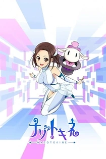 Poster for anime Nazotokine