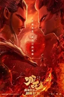Poster for anime Ne Zha