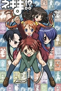 Poster for anime Negima!? Magister Negi Magi