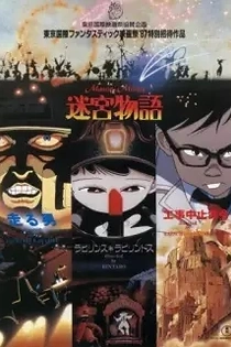 Poster for anime Neo Tokyo