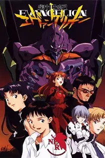 Poster for anime Neon Genesis Evangelion