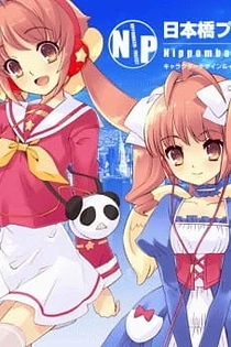 Poster for anime Neon The Animation