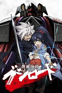Poster for anime Neppuu Kairiku Bushi Road