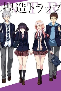 Poster for anime Netsuzou Trap -NTR-