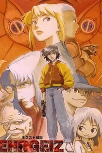 Poster for anime Next War Chronicle Ehrgeiz