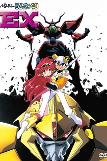 Poster for anime NG Knight Ramune & 40 EX: Biku Biku Triangle Ai no Arashi Daisakusen