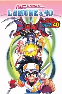 Poster for anime NG Knight Ramune & 40