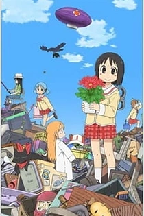 Poster for anime Nichijou - My Ordinary Life Episode 0