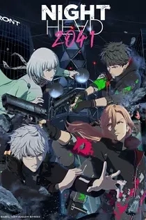 Poster for anime Night Head 2041