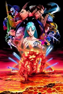 Poster for anime Night Warriors: Darkstalkers' Revenge