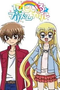 Poster for anime Nijiiro☆Prism Girl