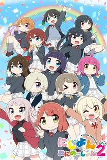 Poster for anime Nijiyon Animation 2