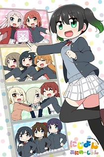 Poster for anime Nijiyon Animation Specials