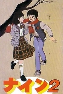 Poster for anime Nine 2: Koibito Sengen