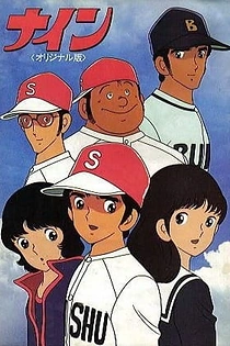 Poster for anime Nine: Original-ban