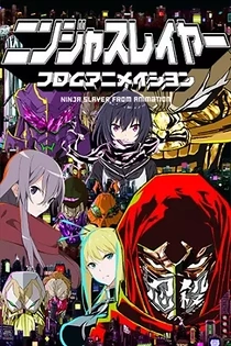 Poster for anime Ninja Slayer From Animation