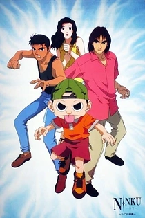 Poster for anime Ninkuu: Knife no Bohyou