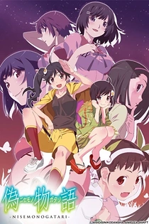 Poster for anime Nisemonogatari