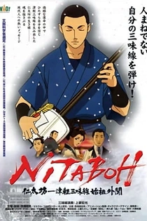 Poster for anime Nitaboh