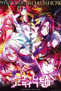 Poster for anime No Game, No Life: Zero