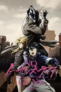 Poster for anime No Guns Life