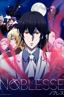 Poster for anime Noblesse