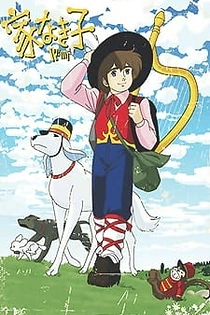 Poster for anime Nobody's Boy Remi