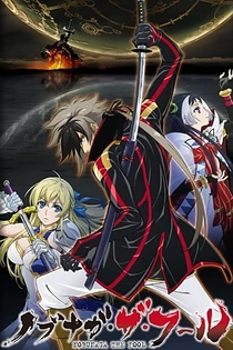 Poster for anime Nobunaga the Fool