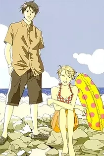 Poster for anime Nodame Cantabile: Nodame to Chiaki no Umi Monogatari