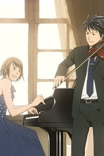 Poster for anime Nodame Cantabile