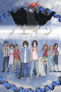 Poster for anime Noein: To Your Other Self