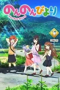 Poster for anime Non Non Biyori