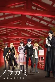 Poster for anime Noragami Aragoto