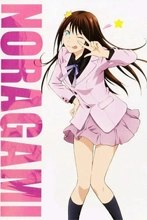 Poster for anime Noragami OVA