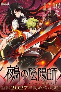 Poster for anime Nue no Onmyouji