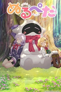 Poster for anime Null & Peta